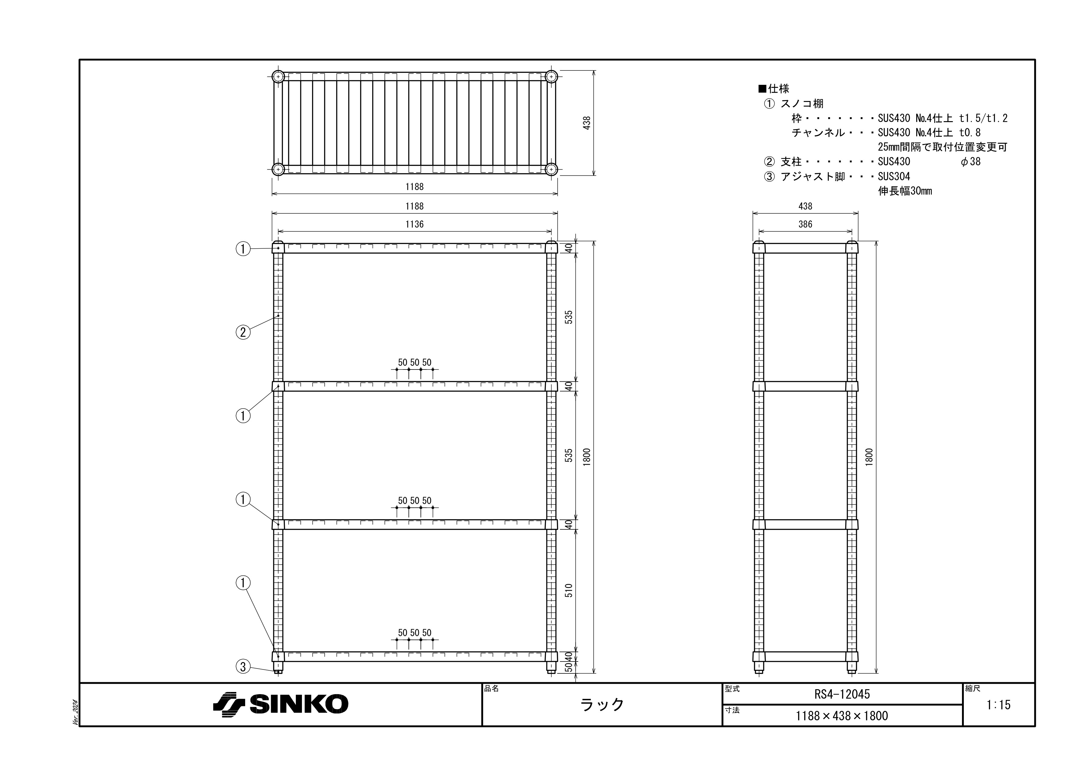RS4-12045 ��ǧ����