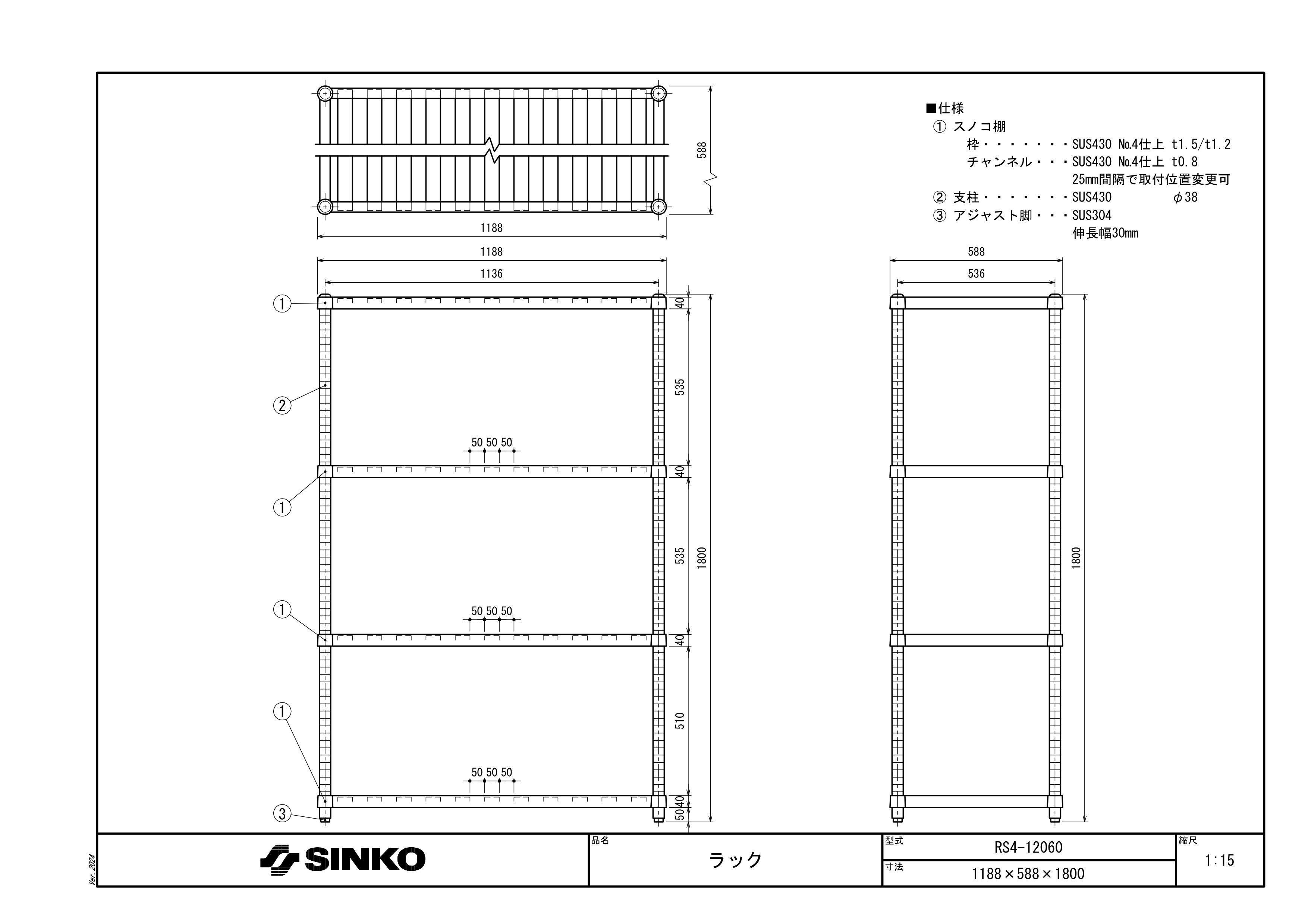 RS4-12060 ��ǧ����