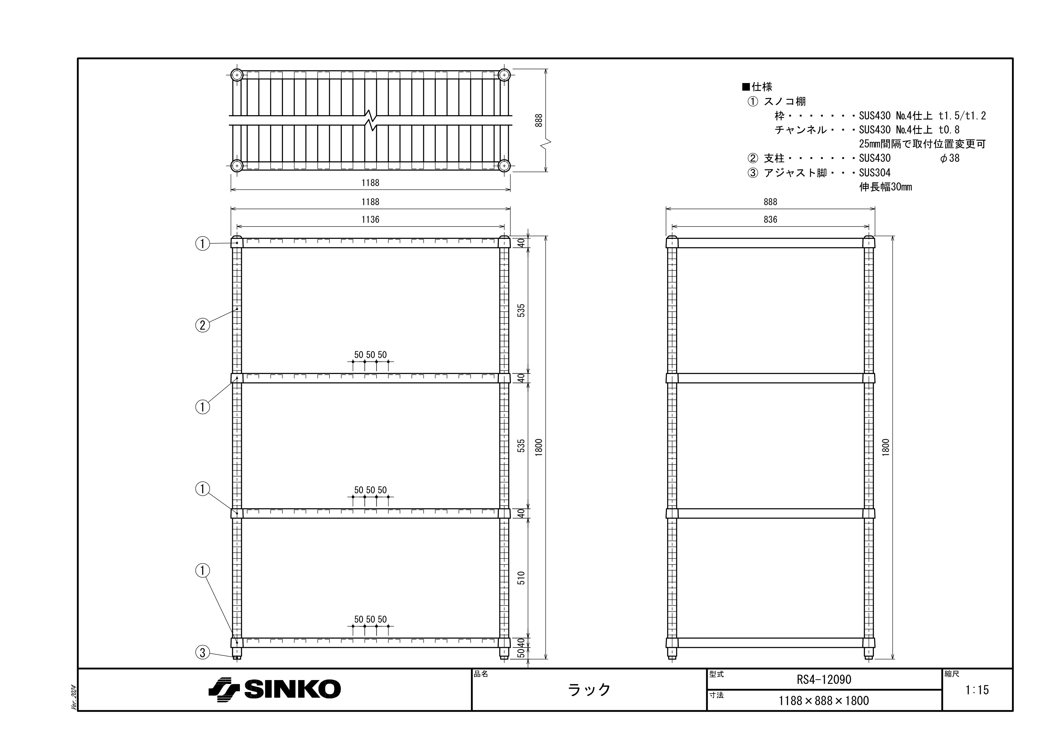 RS4-12090 ��ǧ����