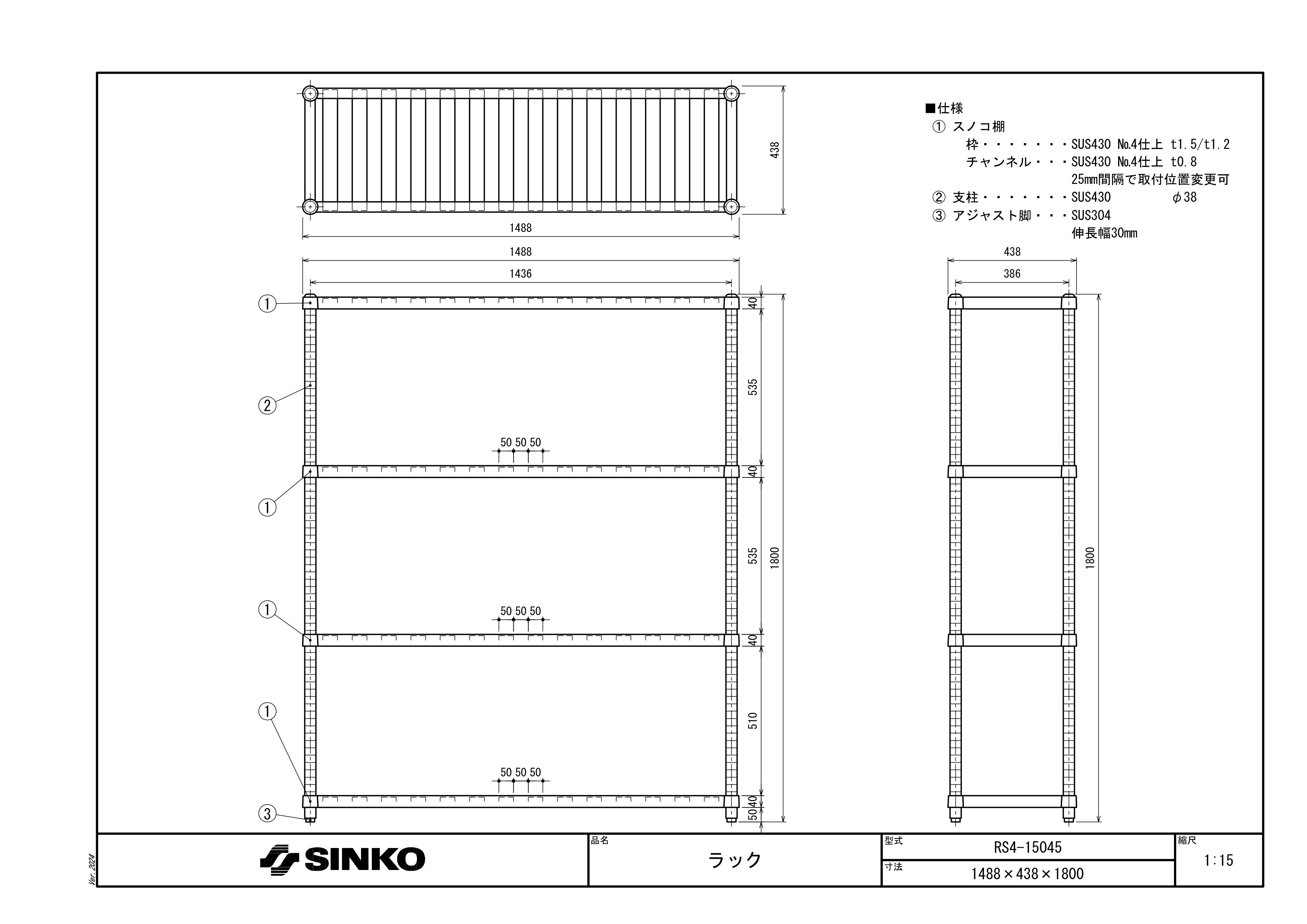 RS4-15045 ��ǧ����