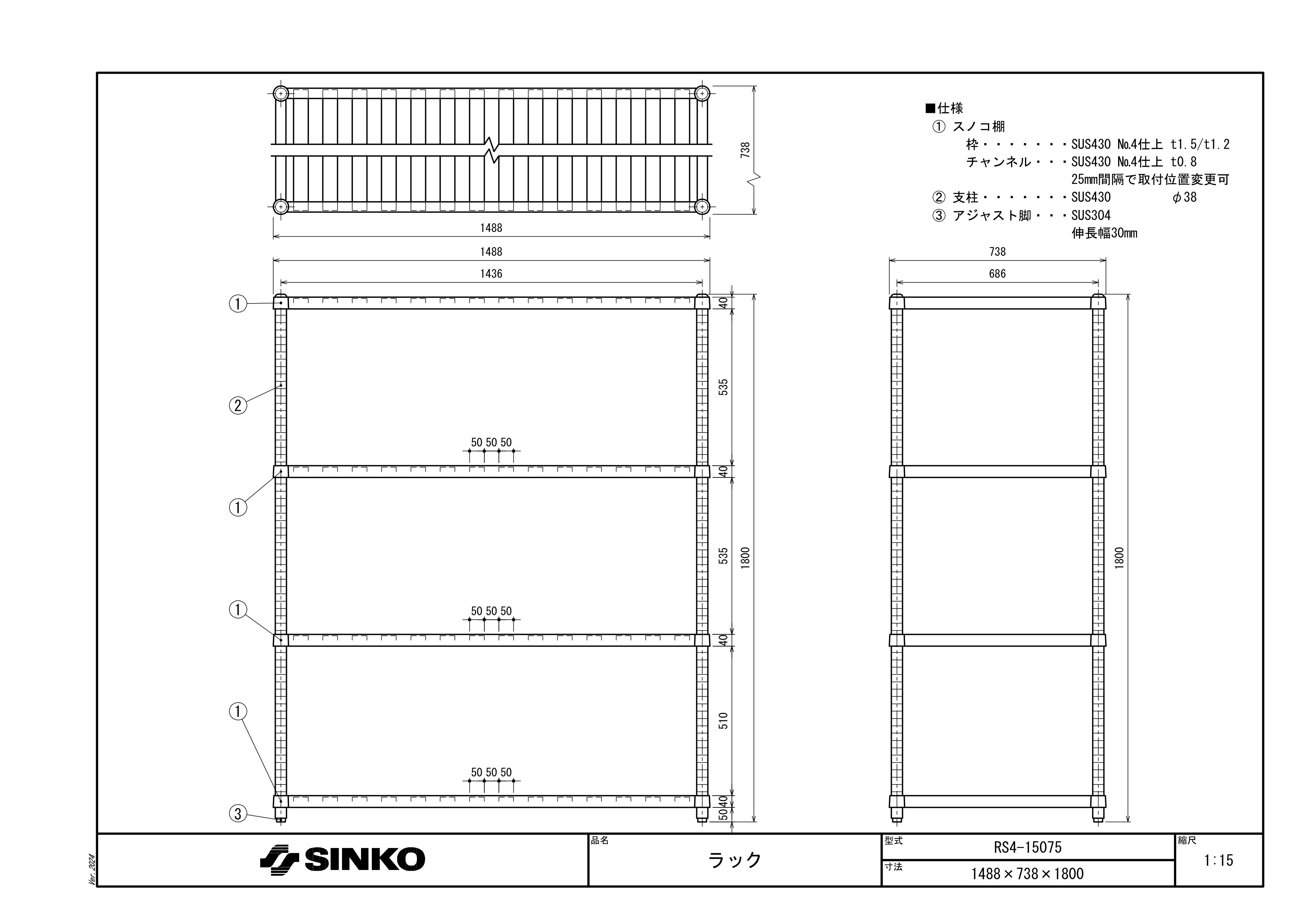 RS4-15075 ��ǧ����