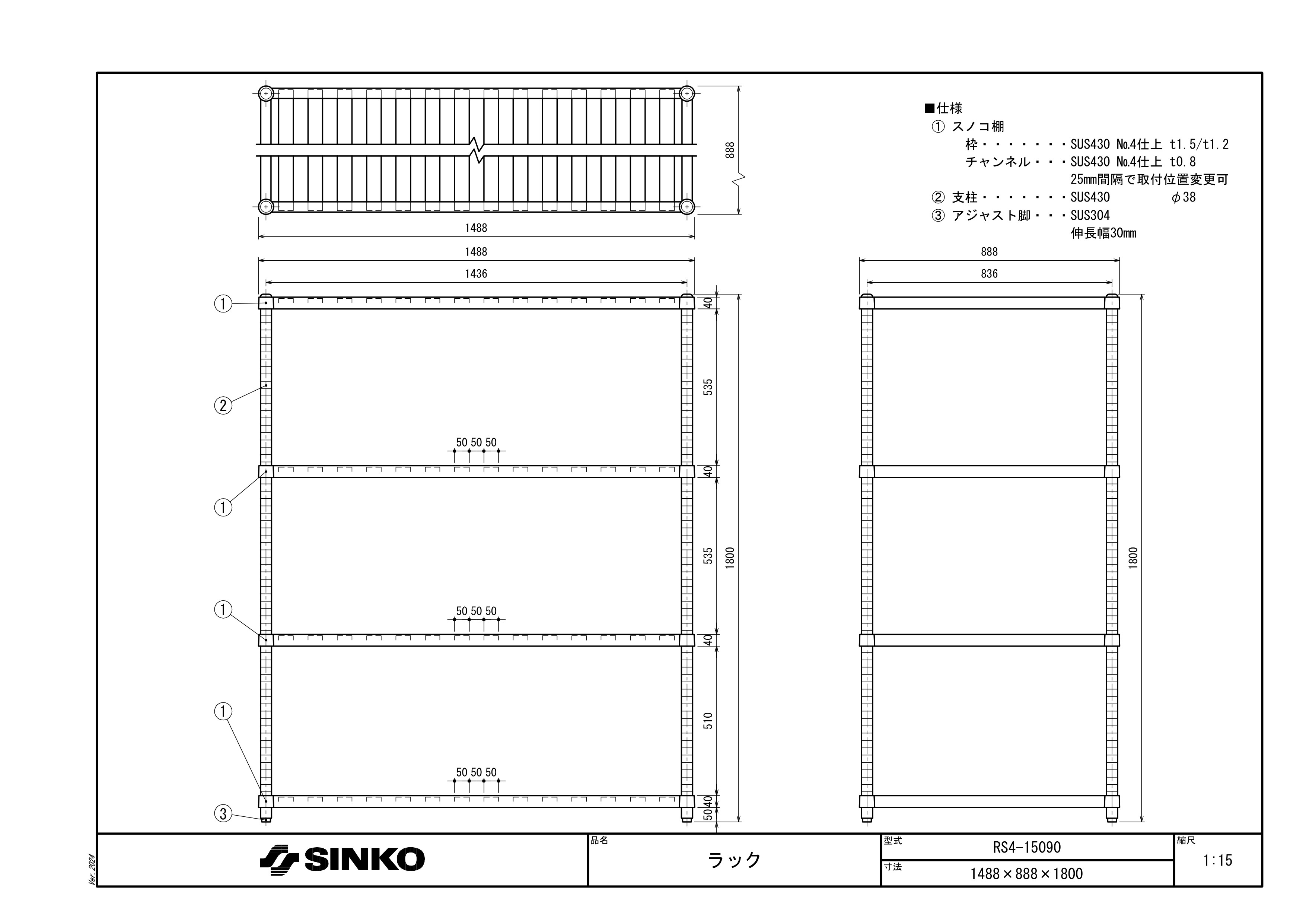 RS4-15090 ��ǧ����