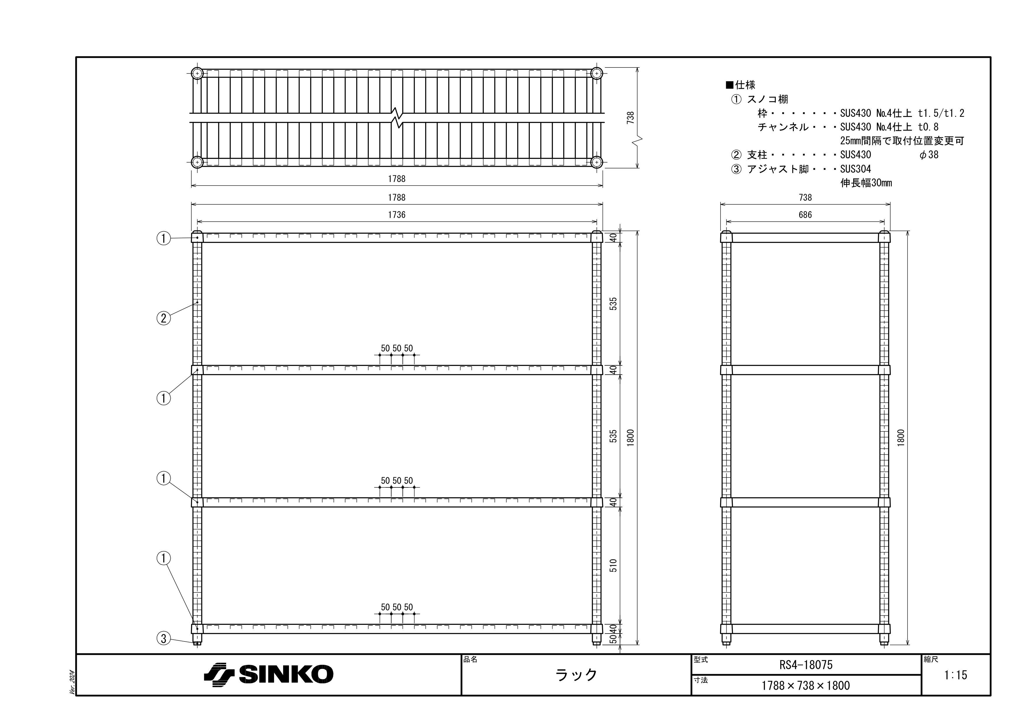 RS4-18075 ��ǧ����