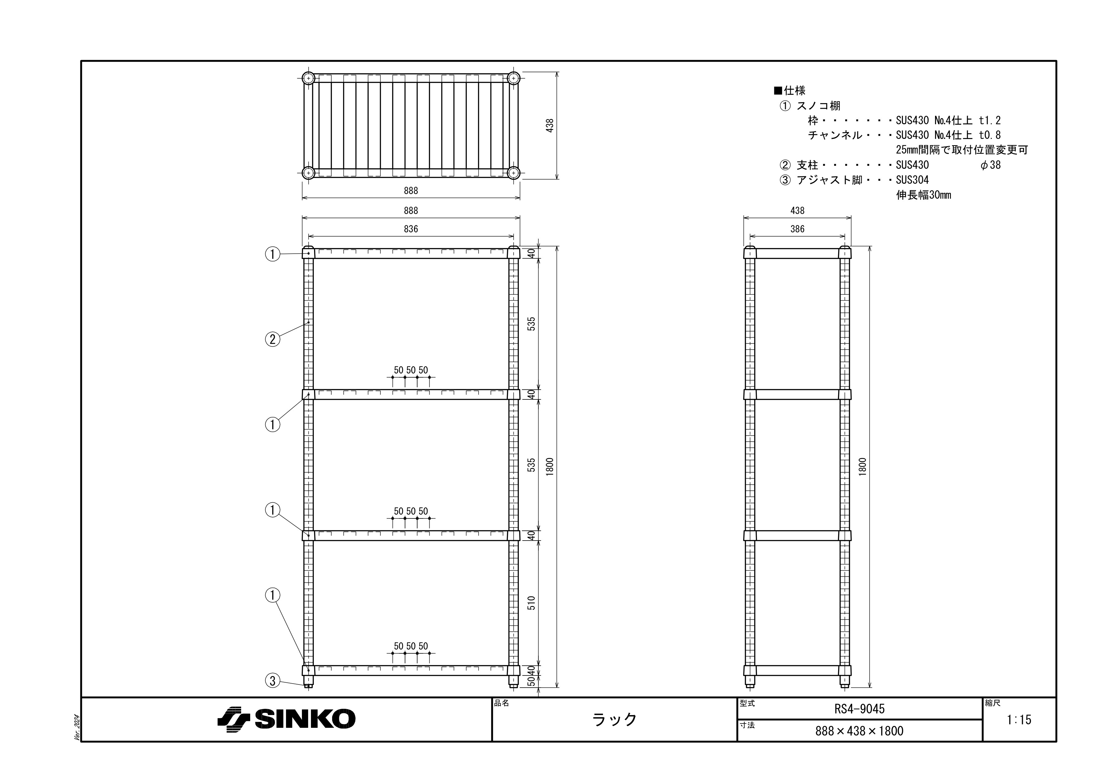 RS4-9045 ��ǧ����