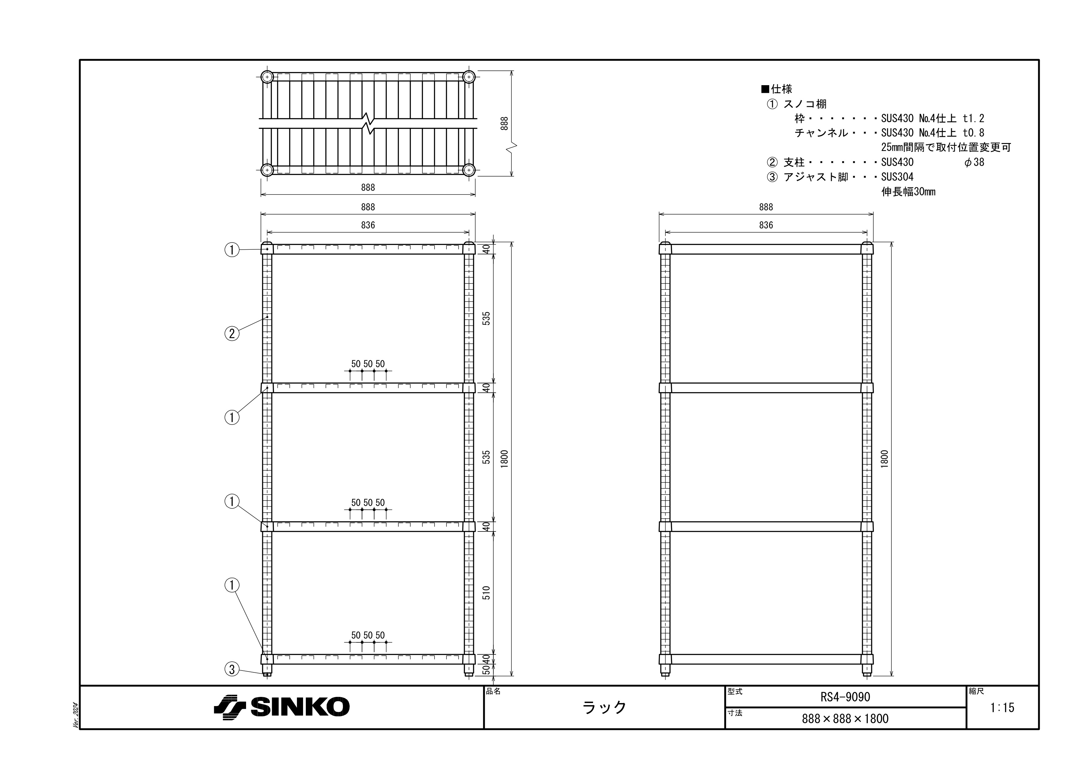 RS4-9090 ��ǧ����