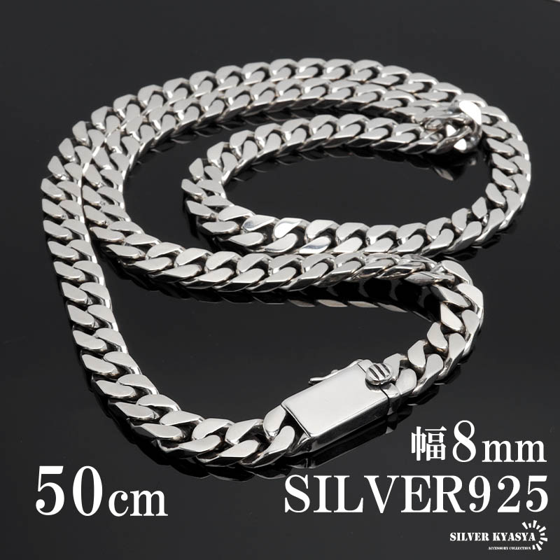 S925 ベネチアンチェーンネックレス [cs056-60cm] | スタイルで