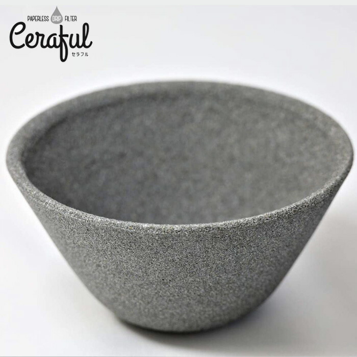 セラフル 本体 CRF-B1 波佐見焼 セラミック コーヒーフィルター Ceraful【コーヒー ドリッパー 陶器 セラミックフィルター ペーパーレス】