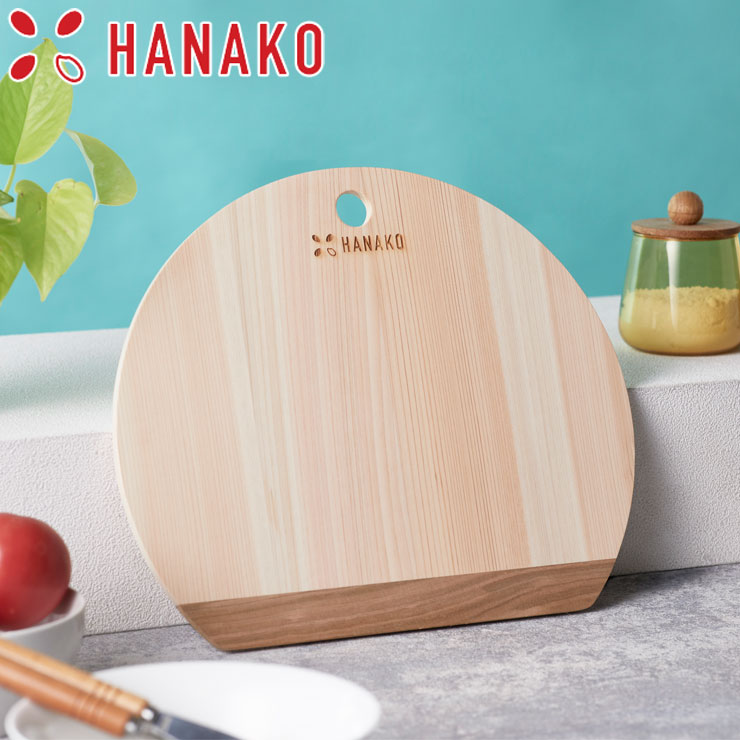 HANAKO 四万十ひのき D型まな板 アドバンスドア はなこ【桧 丸 軽量 まな板 丸いまな板 日本製】