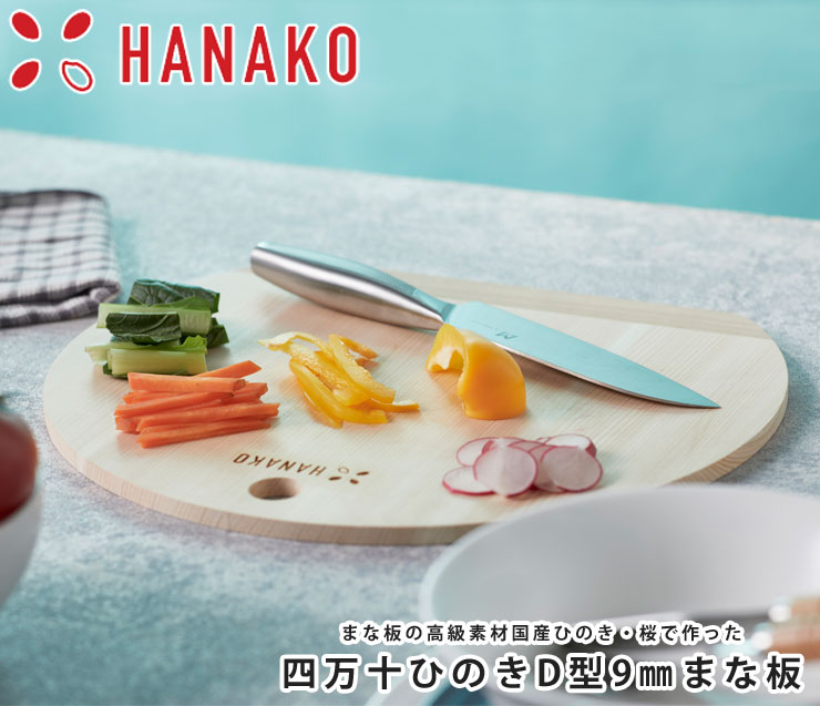 �������ҤΤ�,D���ޤ���,���ɥХ󥹥ɥ�,HANAKO