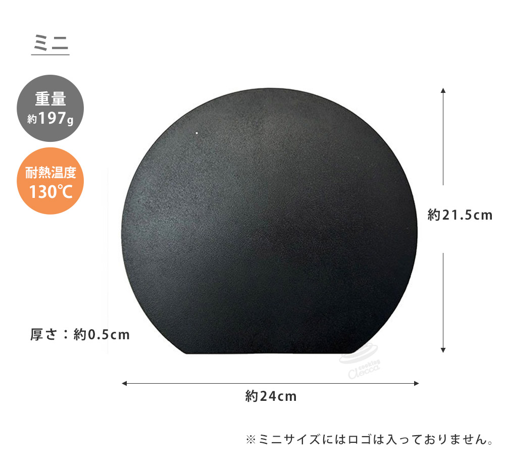耐熱温度130度で食器乾燥機、洗浄機対応,熱湯消毒可,煮沸消毒可