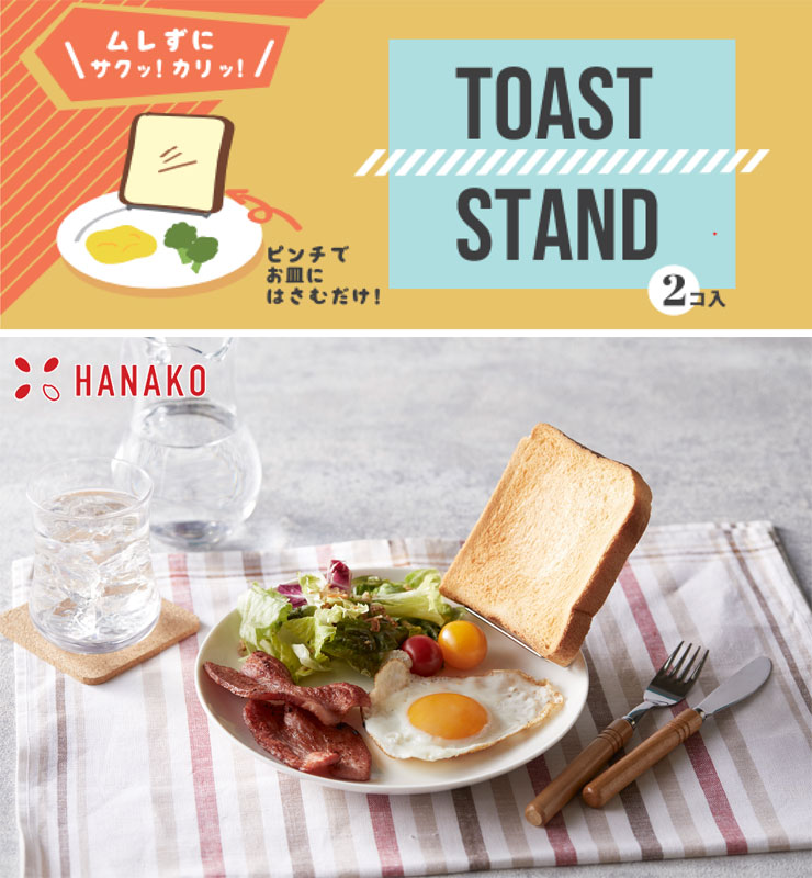 ȡȥ,2,ɥХ󥹥ɥ,HANAKO