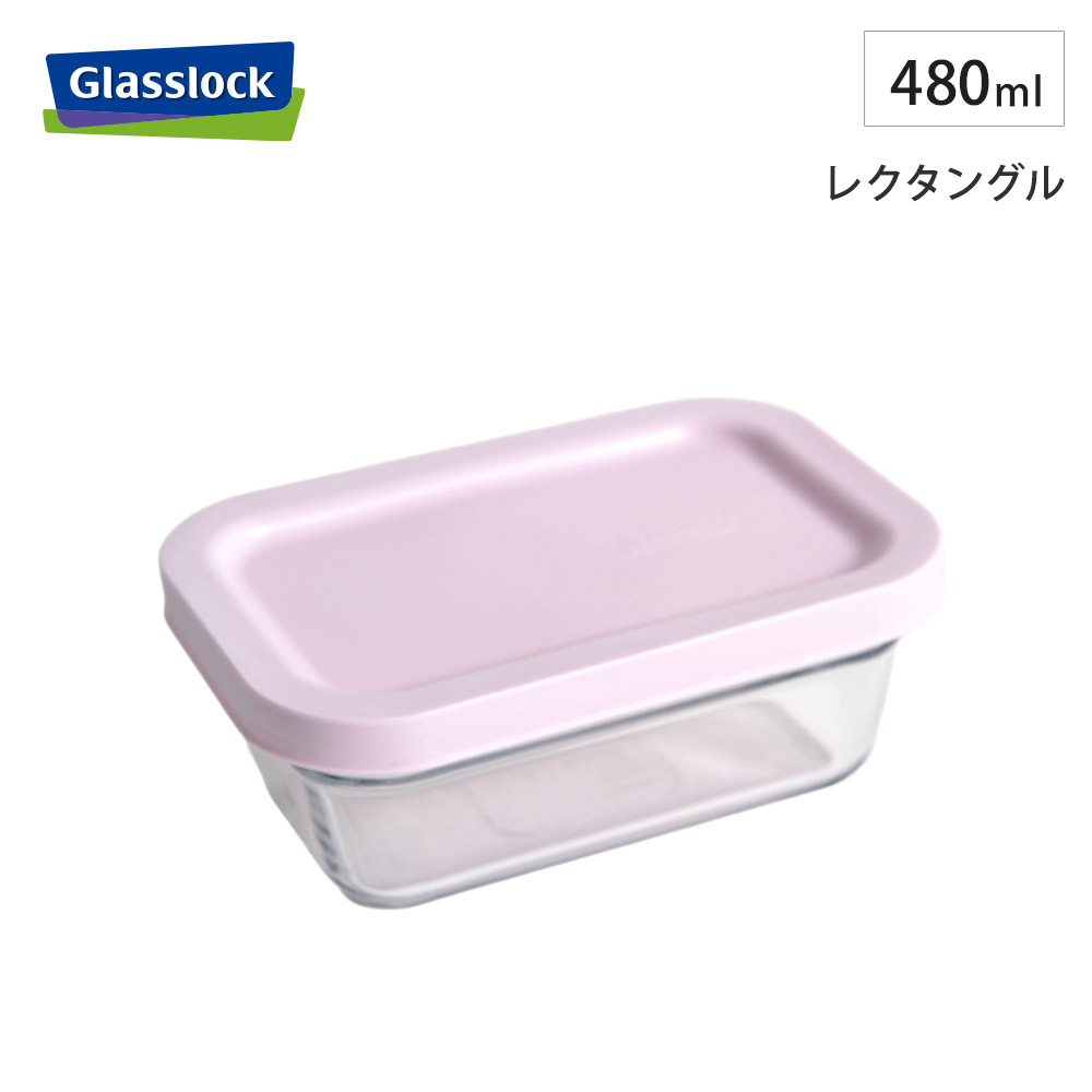 グラスロック イージーオープン レクタングル 耐熱容器 ガラス容器 480ml Glasslock OCRT-048E【保存容器 ガラス 耐久 冷蔵 冷凍 食品保存容器 四角 オーブン調理 電子レンジ対応 食洗機対応】 3個セット