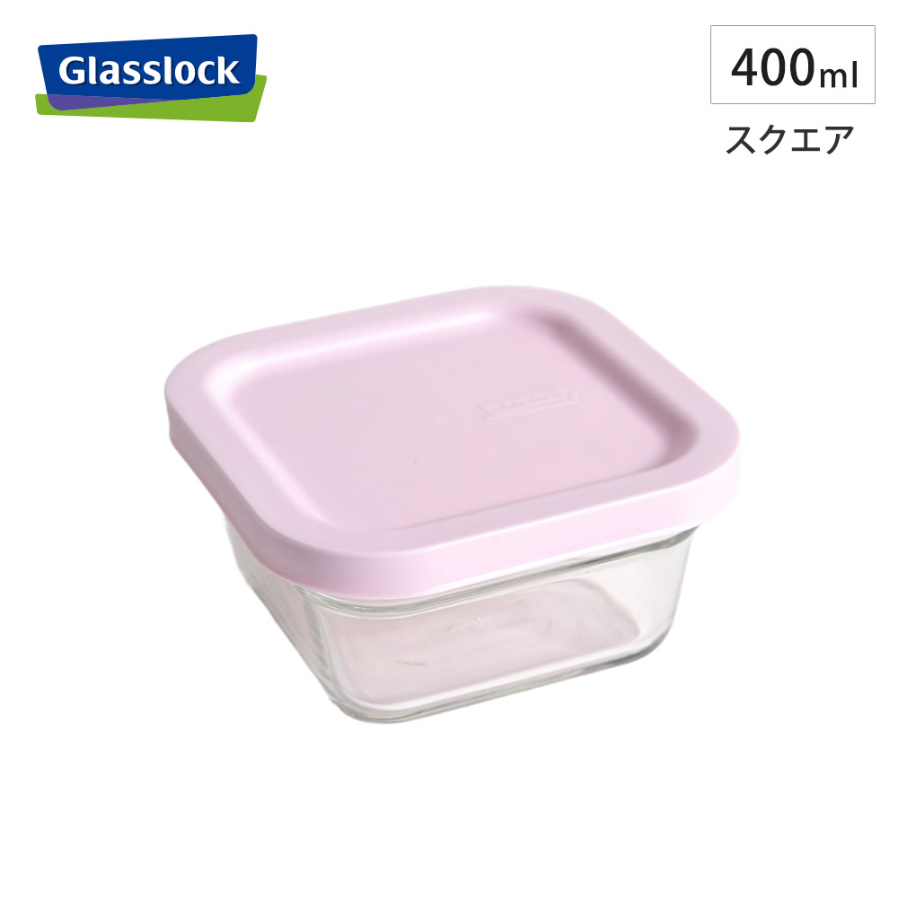 グラスロック イージーオープン スクエア 耐熱容器 ガラス容器 400ml Glasslock OCST-040E【保存容器 ガラス 耐久 冷蔵 冷凍 食品保存容器 四角 オーブン調理 電子レンジ対応 食洗機対応】 1個