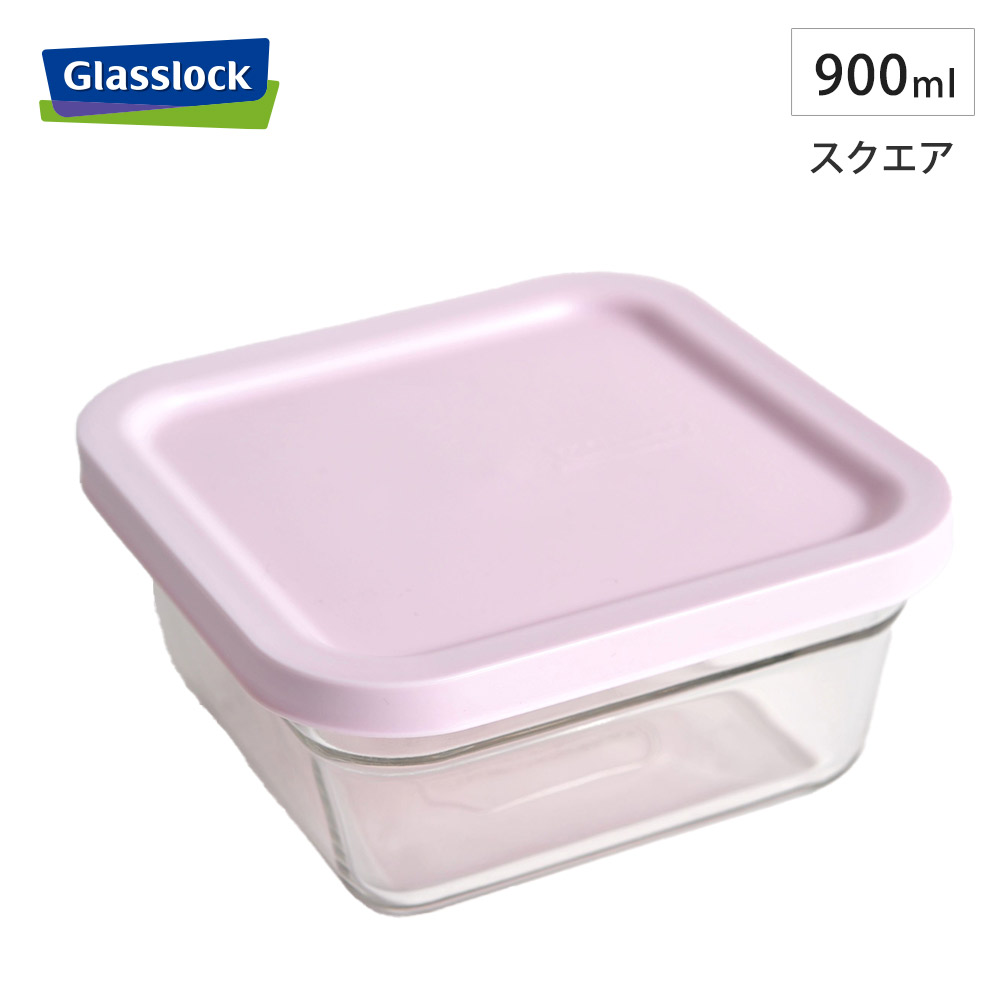 グラスロック イージーオープン スクエア 耐熱容器 ガラス容器 900ml Glasslock OCST-090E【保存容器 ガラス 耐久 冷蔵 冷凍 食品保存容器 四角 オーブン調理 電子レンジ対応 食洗機対応】 3個セット