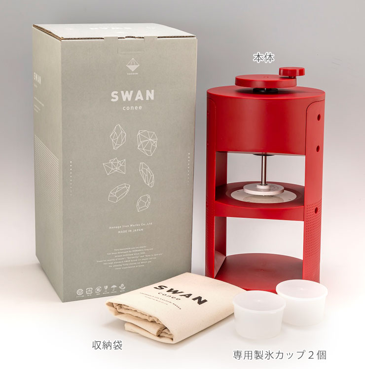 SWANのロゴ入りの保存袋付き