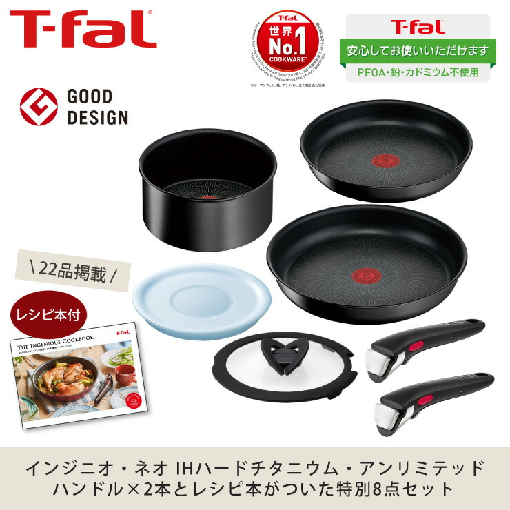 �ƥ��ե����� ���󥸥˥����ͥ� IH�ϡ��ɥ����˥��ࡦ�����ߥƥå�