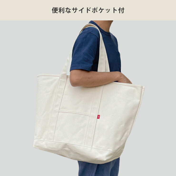 便利なサイドポケット付きです。