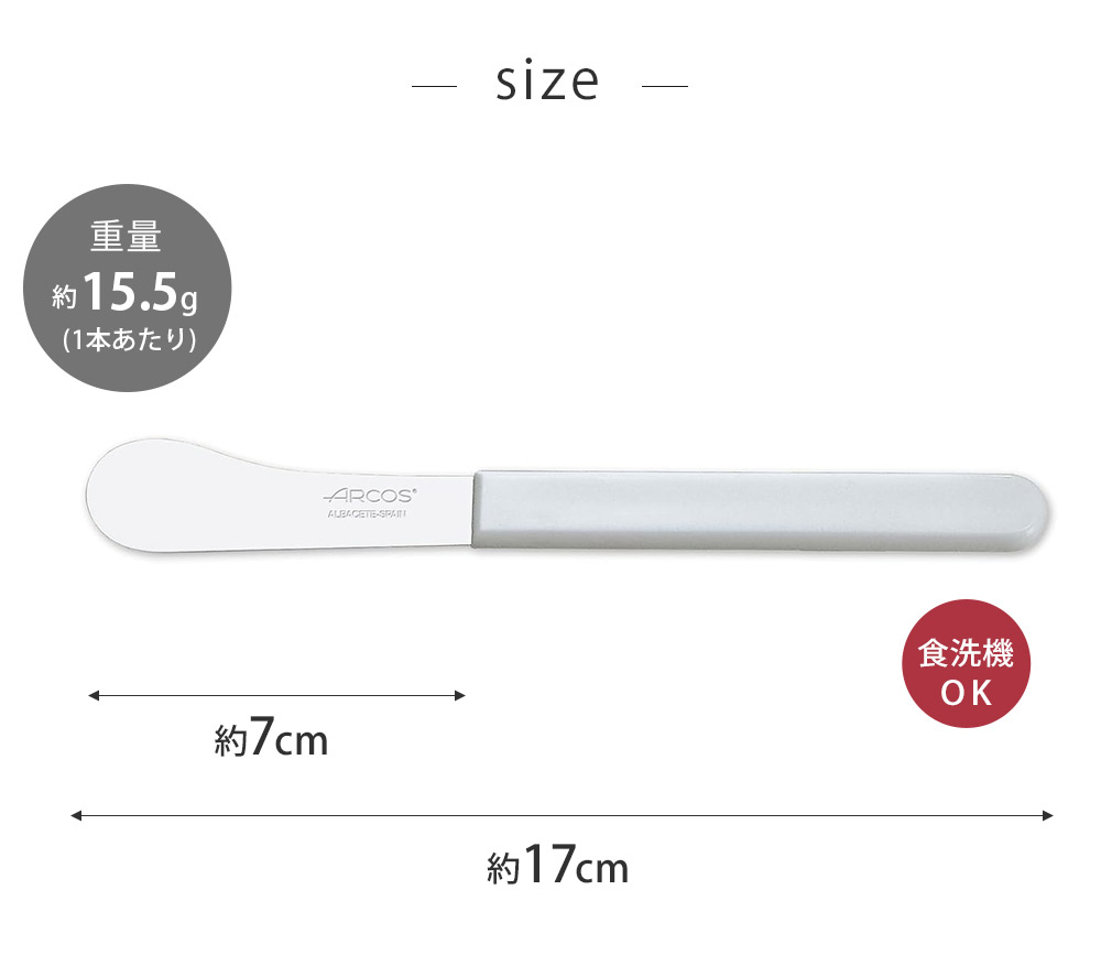 カチカチに固まったアイスクリームも簡単に取り分けることができます