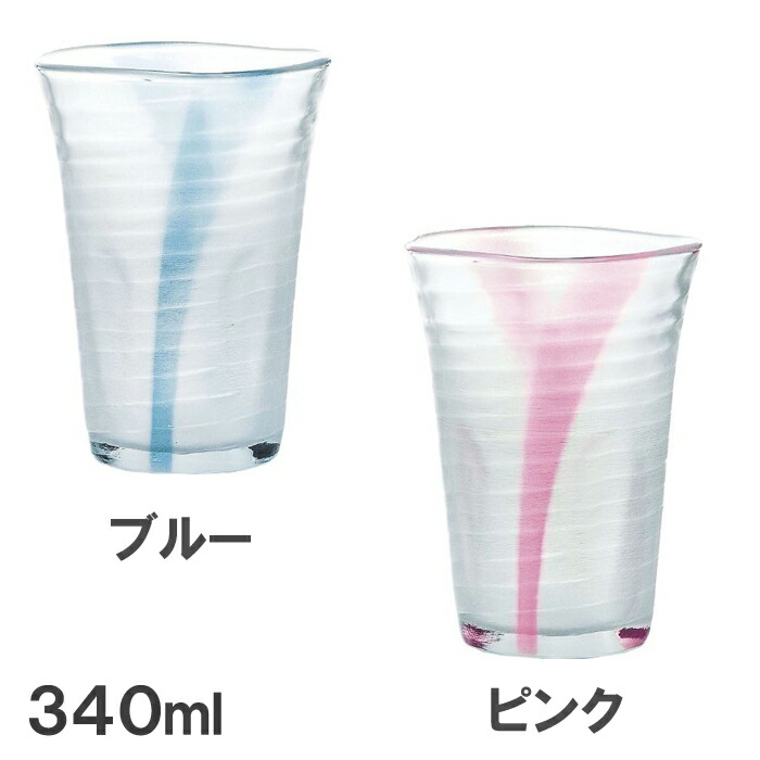 泡立ちぐらす山/ビアグラス/340ml/ビールグラス/泡/ビール