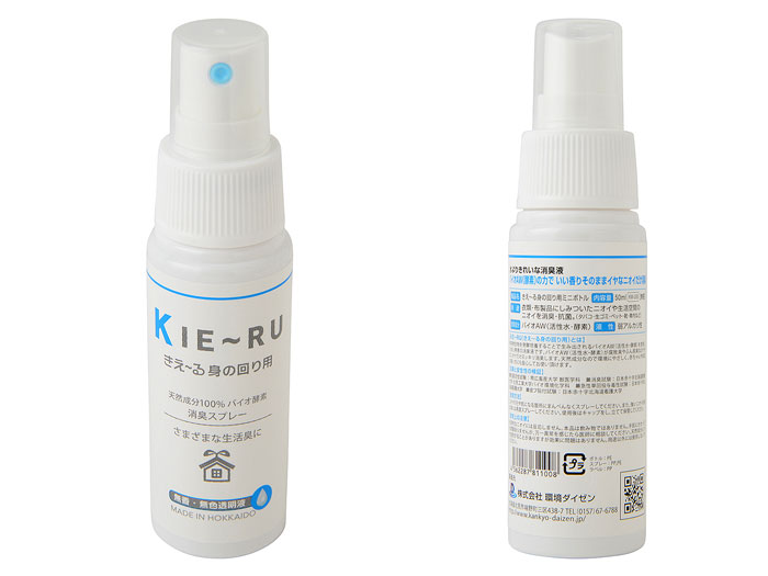 ,U꡼,Ȥβ,ѥץ졼ܥȥ,50ml,KM-U50,Хȯڱ,ý,¿̵