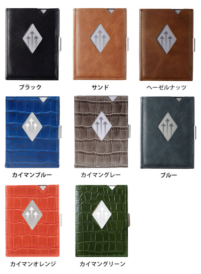 ブラック(BLACK)/EXM501, サンド(SAND)/EXM507,ヘーゼルナッツ(HAZELNUT)/EXM520,カイマンブルー (CAIMAN BLUE)/EXM505,カイマングレー (CAIMAN GREY)/EXM506,ブルー (BLUE)/EXM515,キャメル (CAMEL)/EXM509,カイマンオレンジ(Caiman Orange)/EXM510,カイマングリーン(Caiman Green)/EXM511