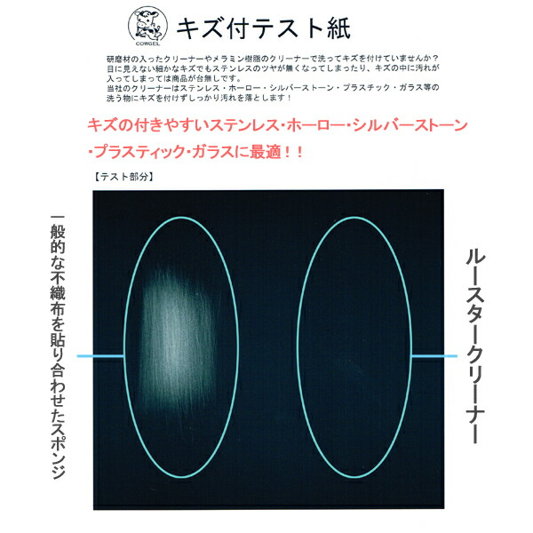 【LUSTAR(ルースター)】 抗菌ルースター/AD/バスクリーナー/お風呂/スポンジ◆カウゼル/たわし/タワシ/クリーナー/浴室/浴槽/掃除/洗い/キッチン/キッチン雑貨/お手入れ