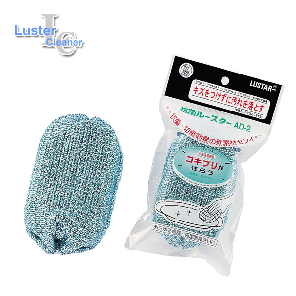 抗菌ルースター AD-2 クロスクリーナー 鍋・フライパン等に【LUSTAR カウゼル スポンジ たわし タワシ クリーナ 洗い キッチン キッチン雑貨 お手入れ】