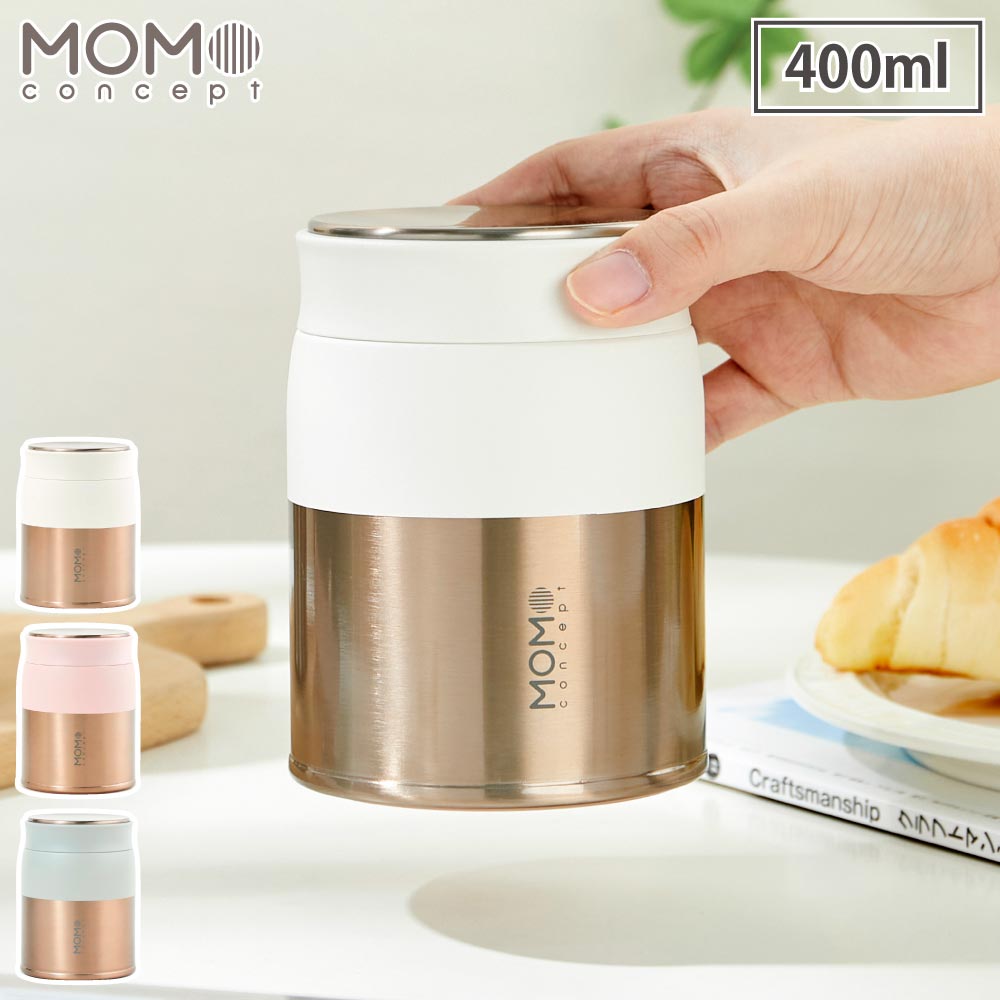 ルピナス スープ&フードジャー 400ml 真空断熱 保温 保冷 ステンレス ピンクゴールド MOMO concept モモコンセプト 百麦【スープジャー ランチボックス ランチジャー 女性 弁当箱 フルーツケース 真空二重構造】 ピンクムース