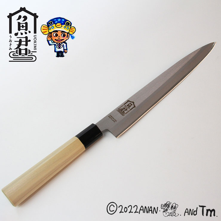 さかなクン 魚君 柳刃包丁 24cm SKC-4002【さかなくん うおきみ キッチングッズ 和包丁 刺身包丁 片刃 ステンレス 240mm 日本製 岐阜県関市】