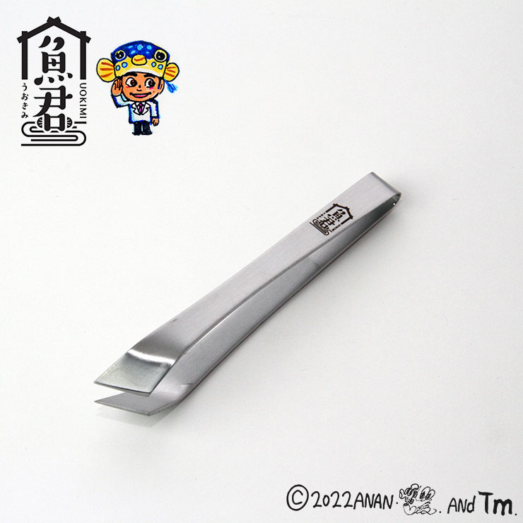 さかなクン 魚君 骨抜き SKC-6002【さかなくん うおきみ キッチングッズ 魚 ピンセット 骨 ステンレス 調理ツール 日本製】