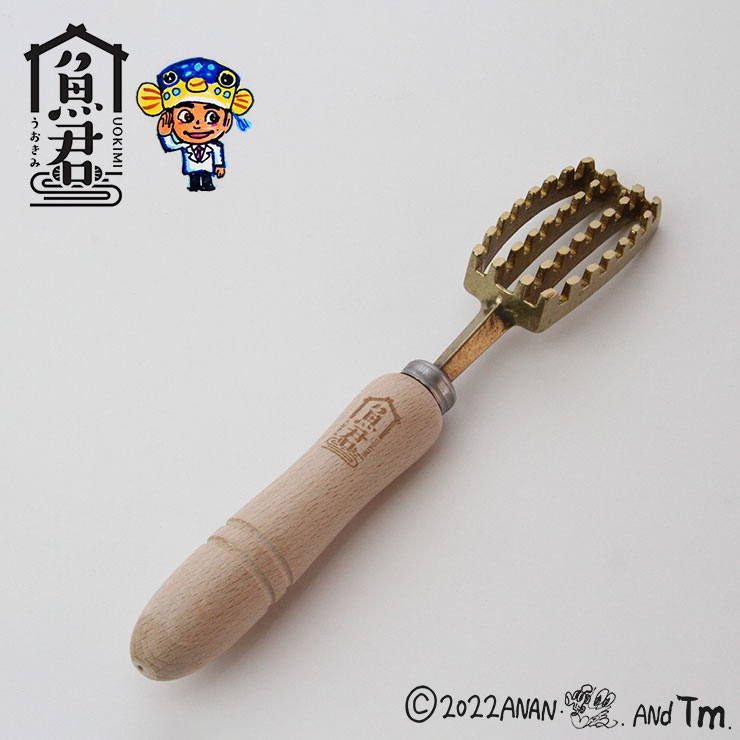 さかなクン 魚君 鱗取り SKC-6003【さかなくん うおきみ キッチングッズ ウロコ取り 鱗とり 魚 真鍮 調理ツール 日本製】