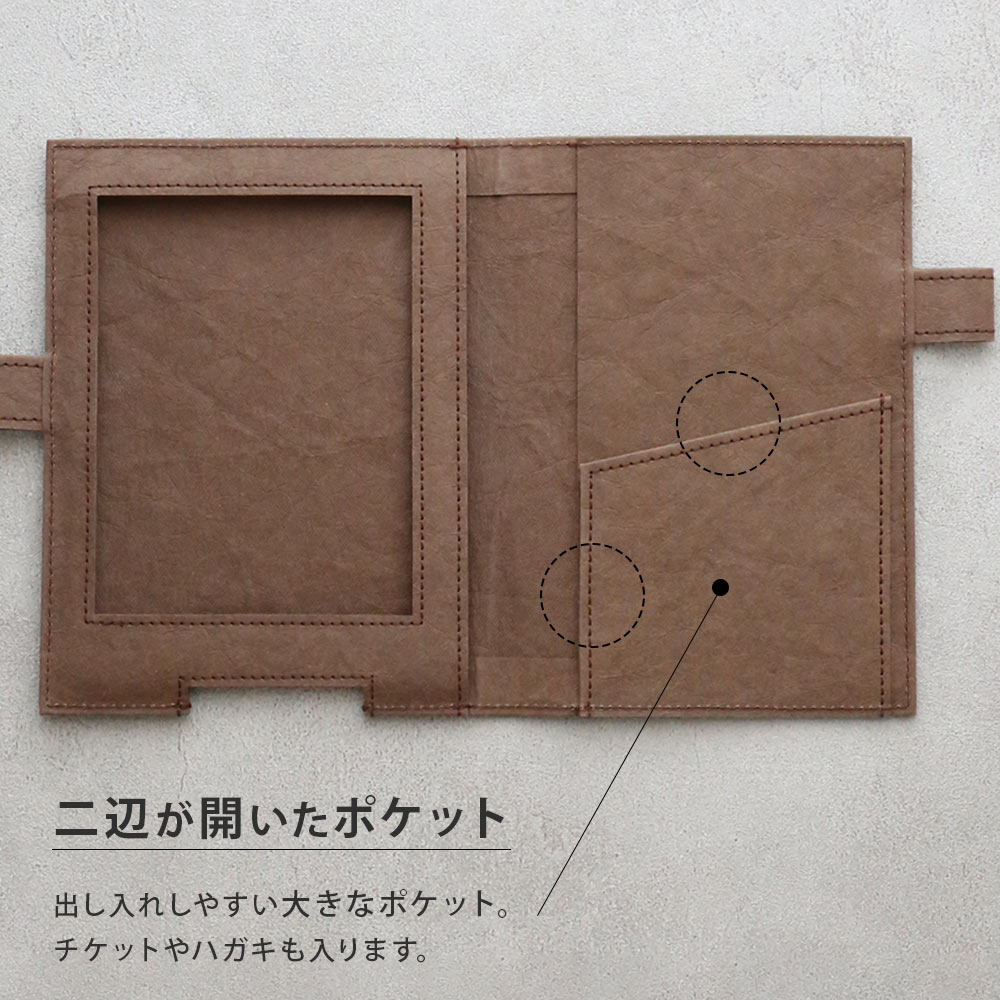 2�դ��������ݥ��åȤˤϥ����åȤ�ϥ���������ޤ�