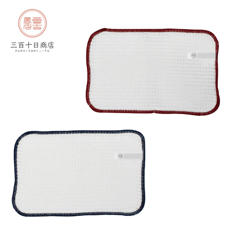 ニットスポンジ 長方形 三百十日商店 逸品社 シュガーランド【キッチン スポンジ 食器 台所スポンジ ミューファン 速乾 抗菌 防臭 銀イオン 漂白可 洗える】 ブルー