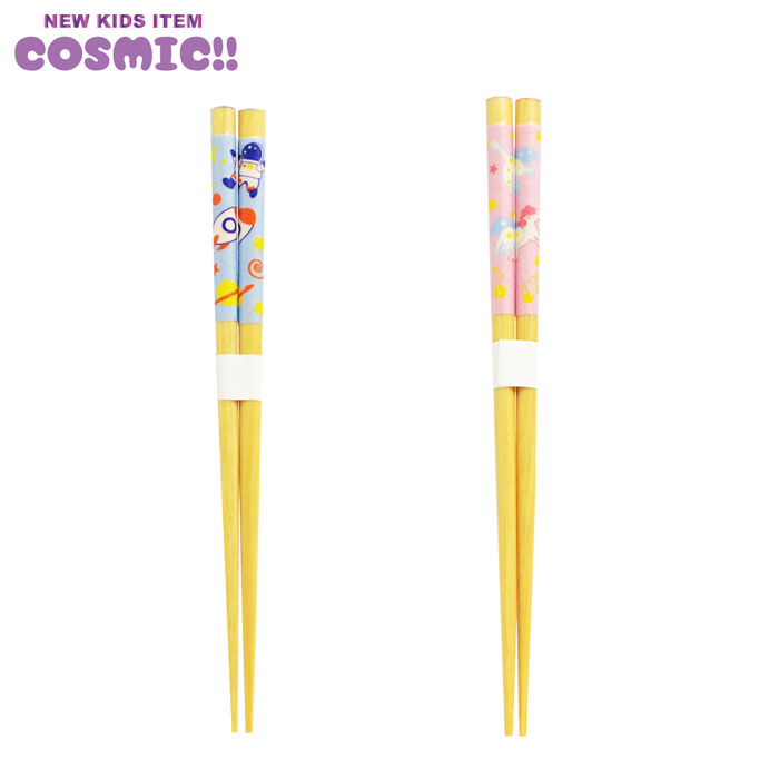 コスミック 箸 18cm ブルー/【おはし 子供用食器 男の子 女の子 日本製】 ブルー