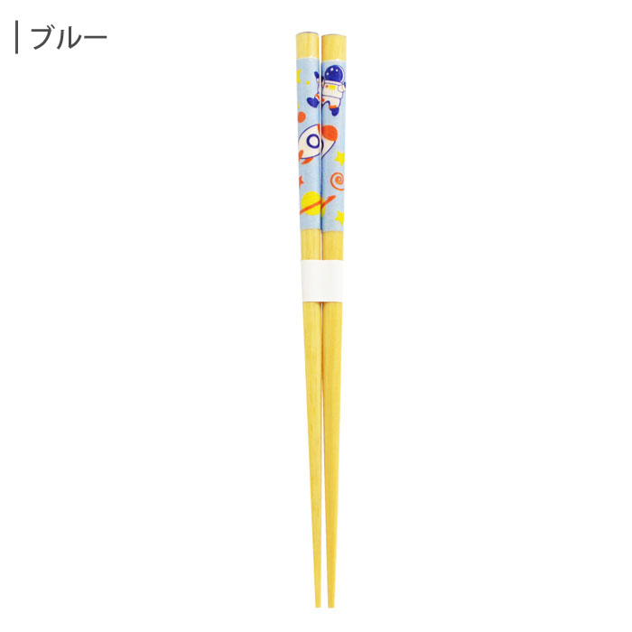 COSMIC,コスミック,箸,天然木,子供用食器