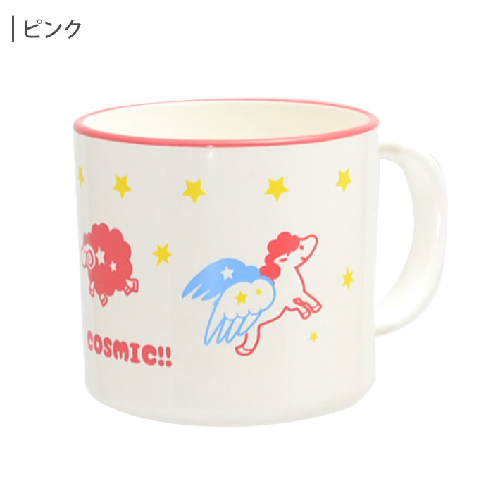 COSMIC,コスミック,キッズカップ,プラコップ,こども食器