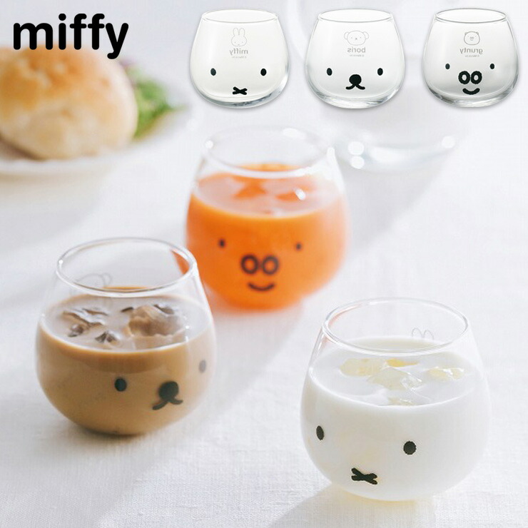 ミッフィーフェイス ゆらゆらタンブラー ミッフィー/ボリス/グランティ ディックブルーナ 金正陶器【ミッフィー グッズ ガラス グラス 日本製】 ボリス