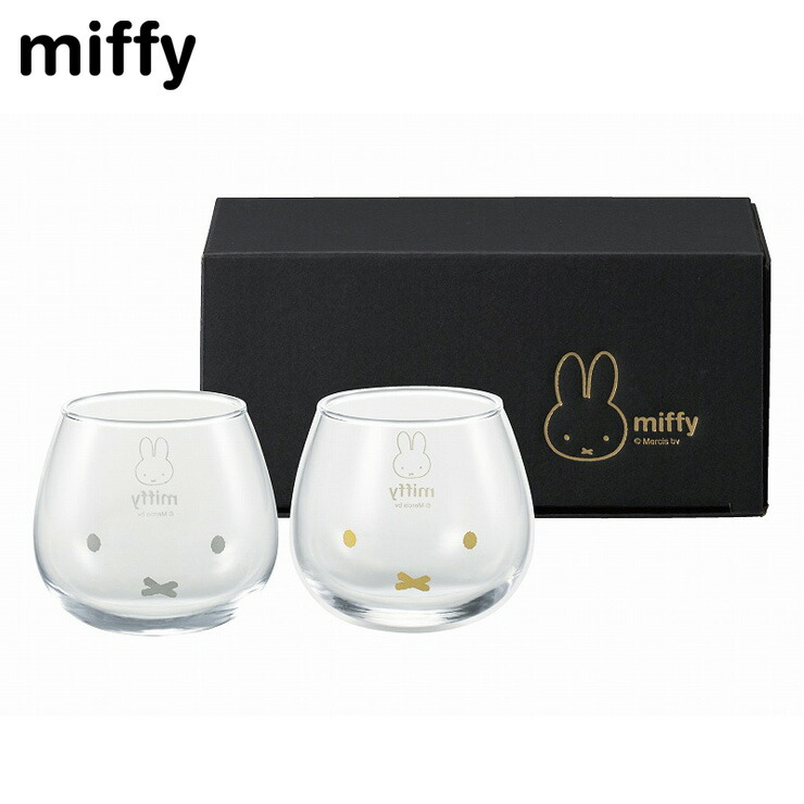 ミッフィーフェイス ゆらゆらタンブラー ペアセット ディックブルーナ 金正陶器【ミッフィー グッズ ガラス グラス ギフト 日本製】