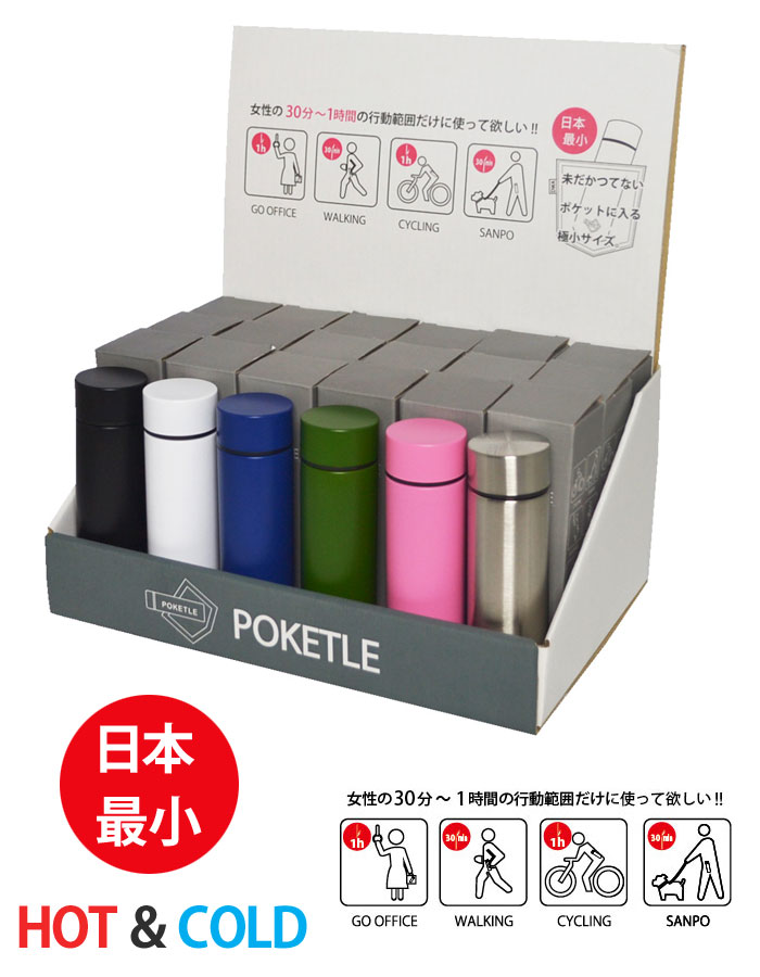 POKETLE,�ݥ��ȥ�,�ܥȥ�,�ߥ�,����,120ml