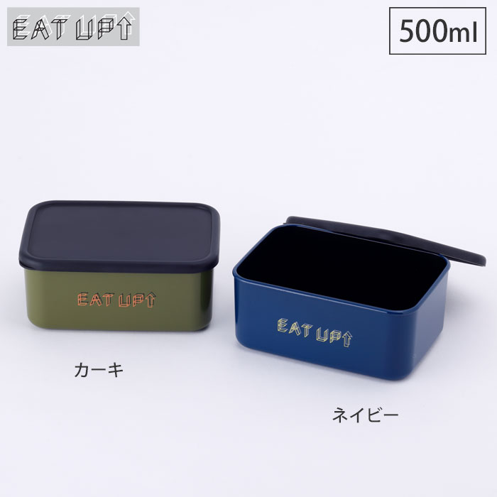 EAT UP サイドケース M,逸品社,シュガーランド