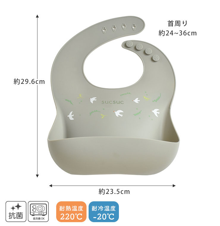 抗菌効果のあるシリコーン素材