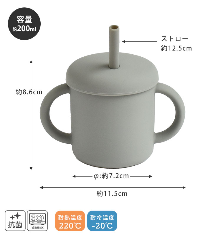 抗菌効果のあるシリコーン素材