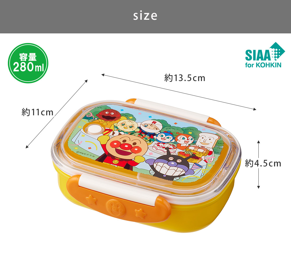 保育園や幼稚園でお弁当を始めたお子様が食べやすいサイズです