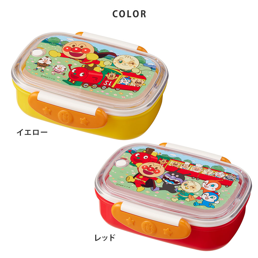 AN抗菌ロック式おべんとう箱,360ml,イエロー A00243,レッド A00244
