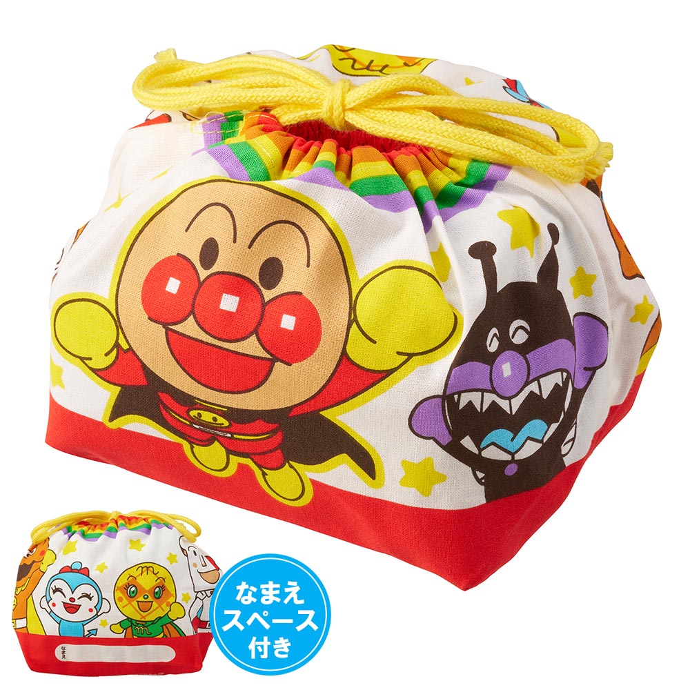 アンパンマン お弁当袋 メール便【あんぱんまん キッズ お弁当グッズ お弁当箱 袋 巾着 巾着袋 子ども 子供 子供用 幼稚園 保育園グッズ キャラクター】