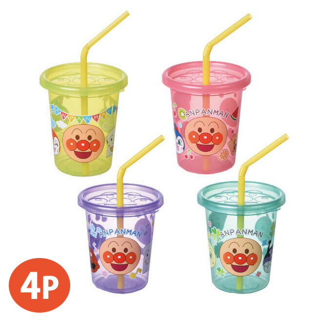 アンパンマン ストローカップ S 4P 180ml×4個 A00006【ストローコップ フタ付き コップ 子供用 プラスチック キャラクター グッズ】