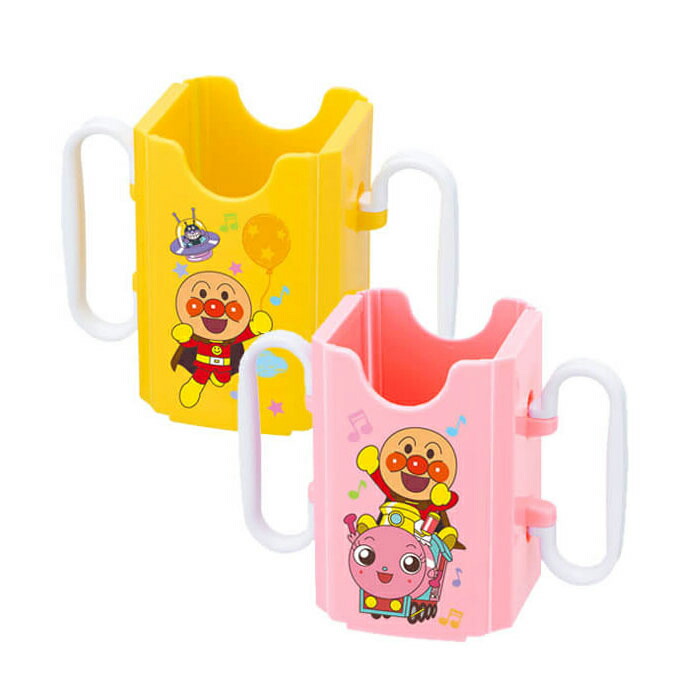 アンパンマン 紙パックホルダー ハンドル付き【ドリンクホルダー ジュースホルダー 折りたたみ 赤ちゃん ベビー キッズ 両手持ち 子供 ベビー用品 キャラクター グッズ】 ピンク