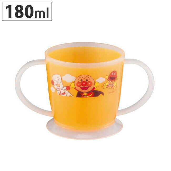アンパンマン 両手マグ 180ml T-361【マグ 赤ちゃん キッズ 食器 子供用コップ プラスチック キャラクター グッズ 食洗機対応 電子レンジOK】