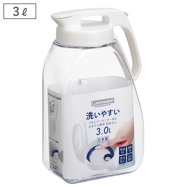 岩崎工業 タテヨコ シームレスピッチャー 3.0L ラストロウェア K-1287【冷水筒 横置き 縦置き 耐熱 大容量 ピッチャー プラスチック 麦茶ポット 洗いやすい パッキン一体型 日本製】