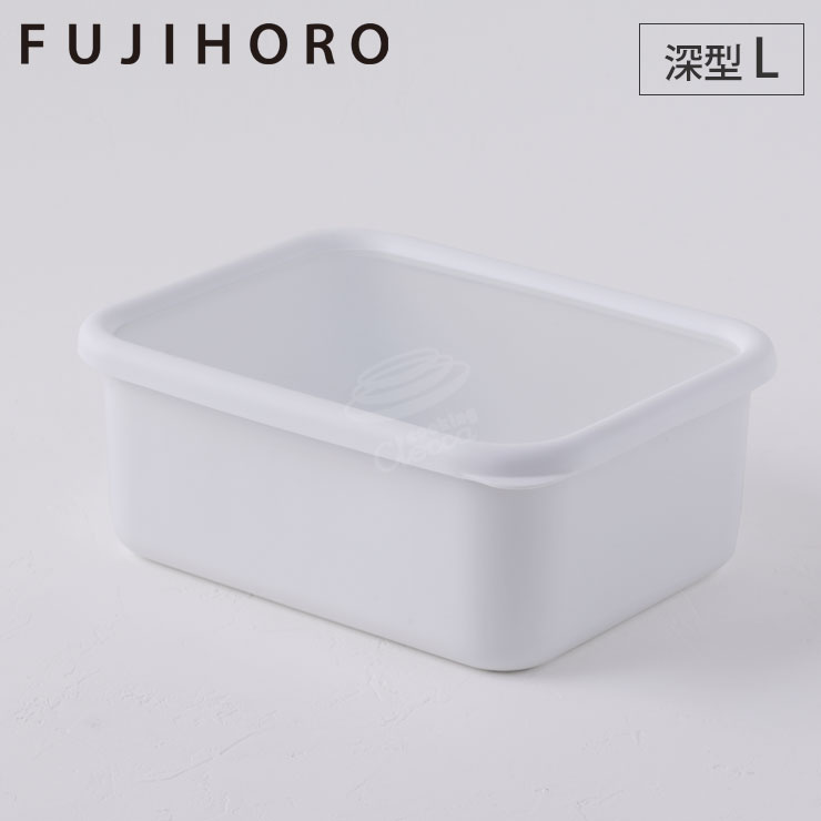 富士ホーロー 深型容器 角型 L konte コンテ/orange オランジェ【オーブン調理 ホーロー 琺瑯 容器 ホーロー容器 保存容器 直火 耐熱 耐冷】 リリーホワイト